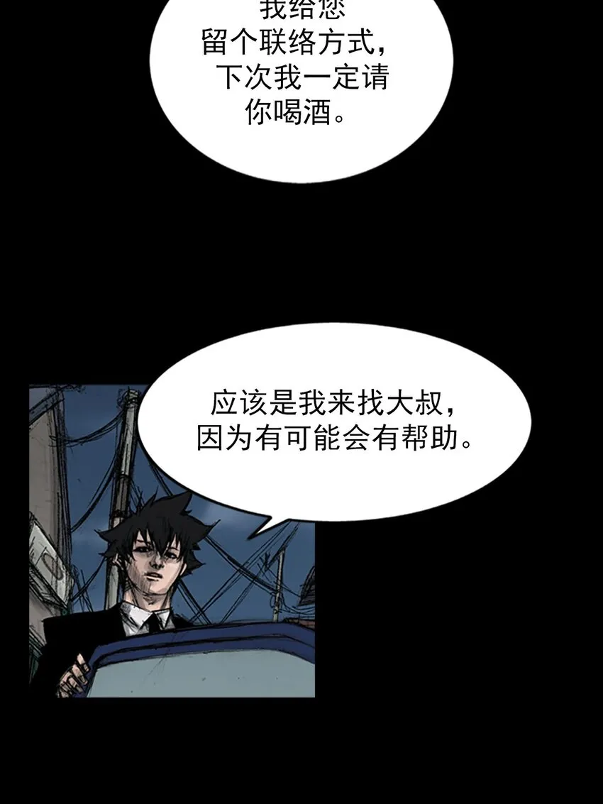 第125话下11
