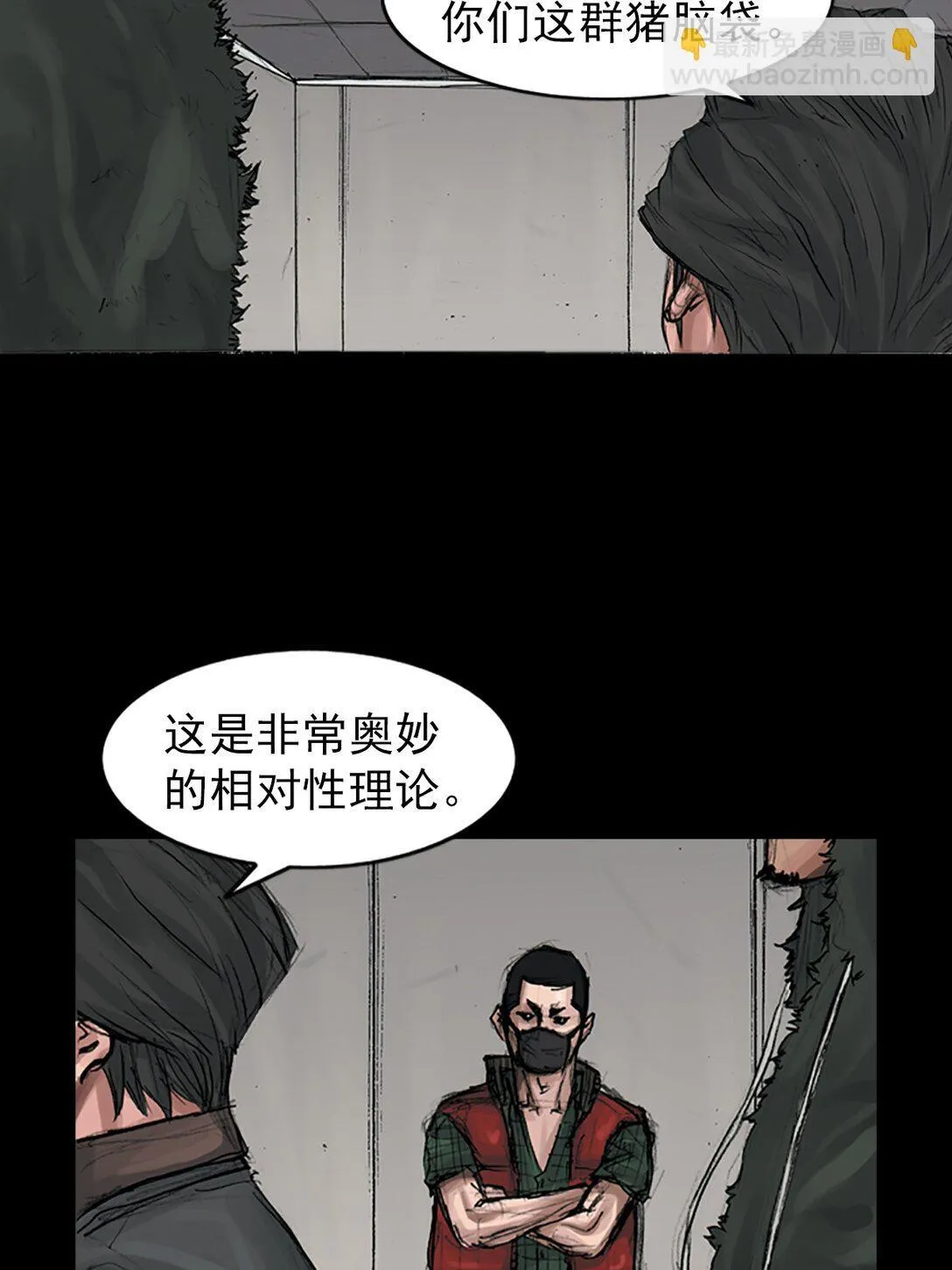 第172话 上2