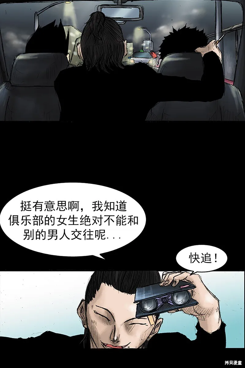第32话51
