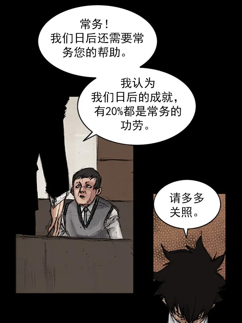 第132话下15