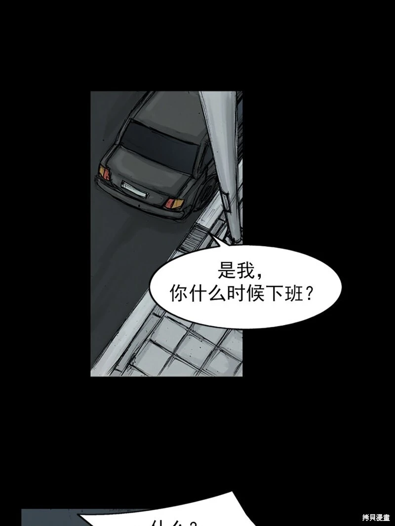 第153话下0