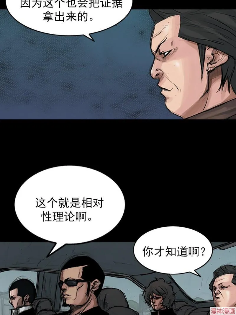 第174话下33