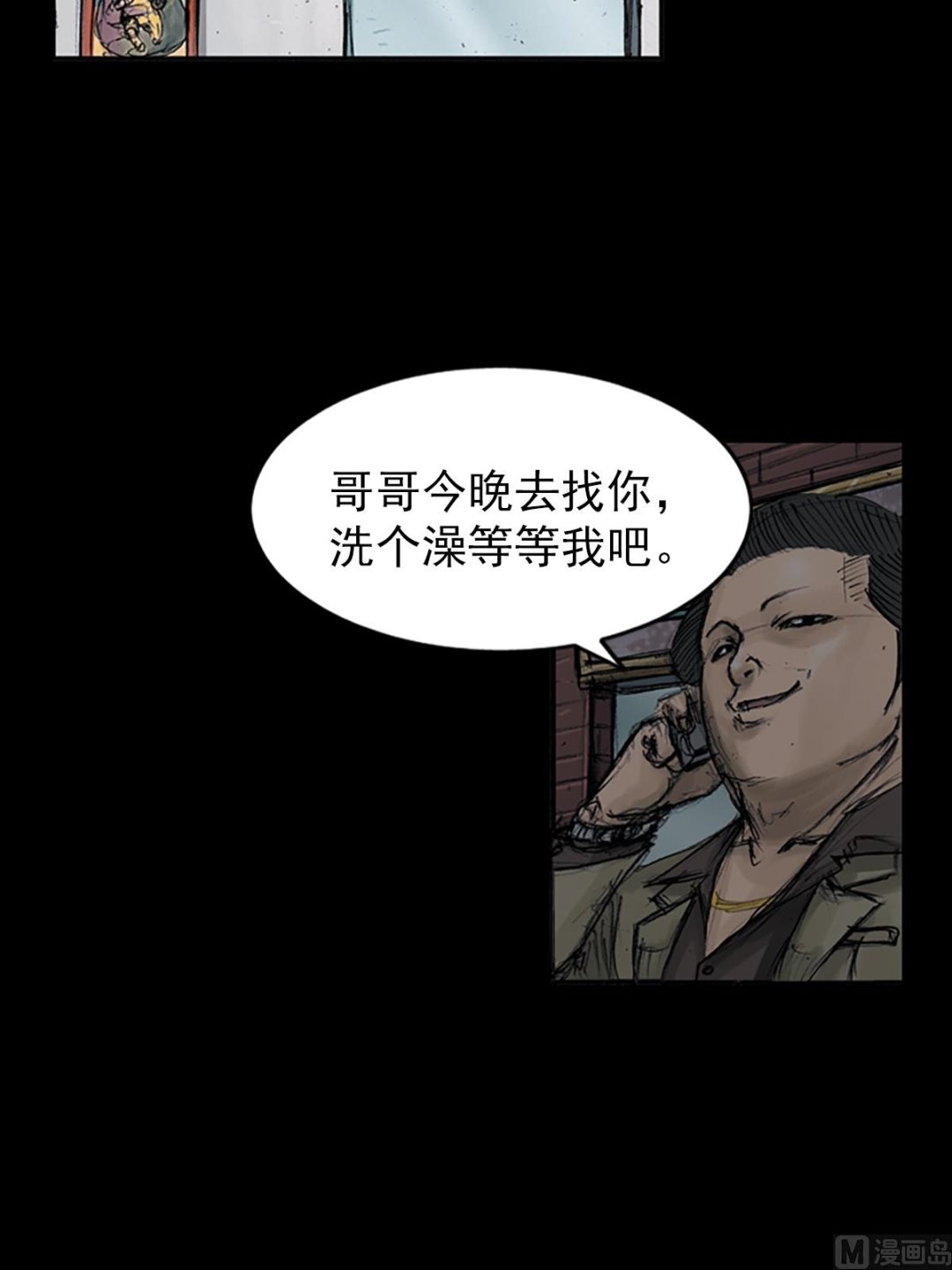 第107话上7