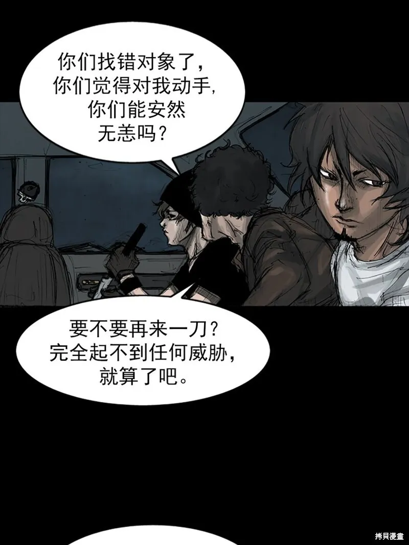 第157话上9