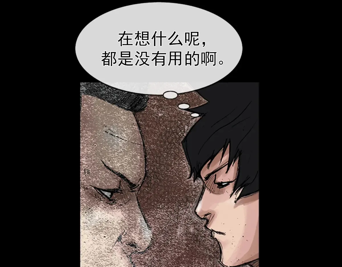 第169话 下10