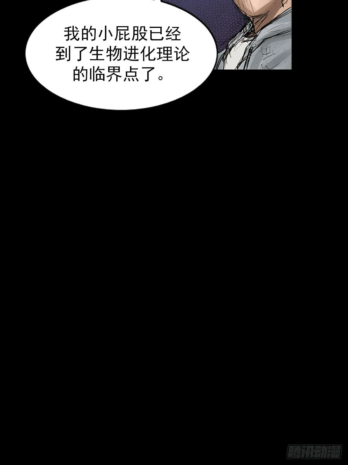 第119话上37