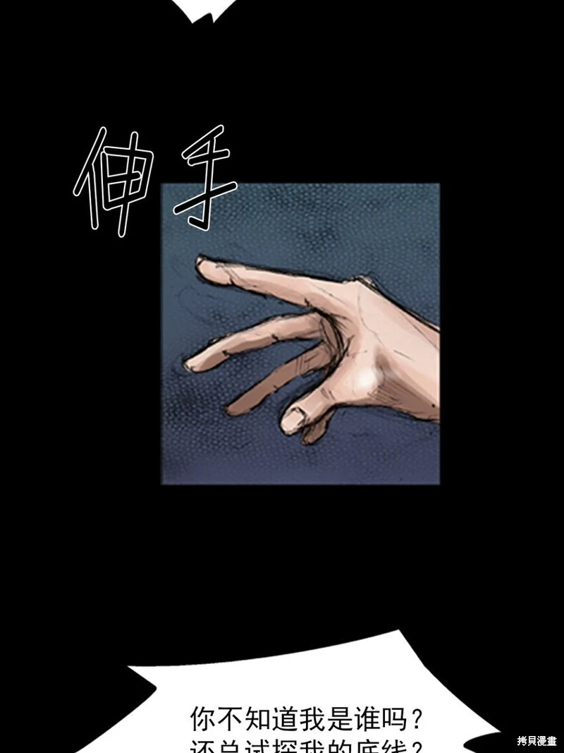 第140话下9