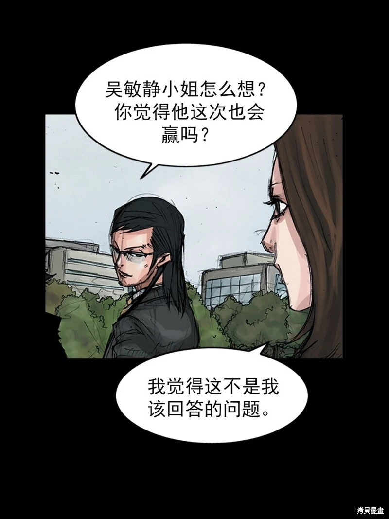 第155话上7