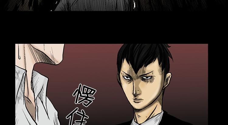 第3话下5