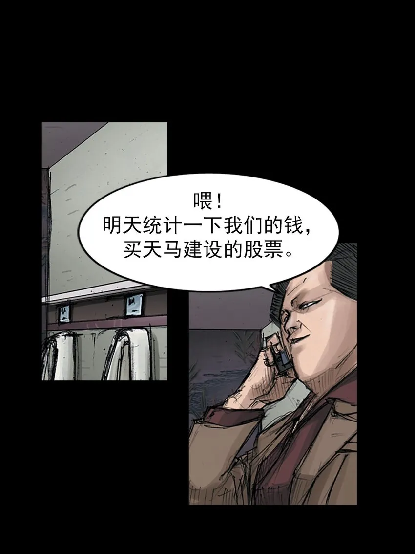 第124话下2