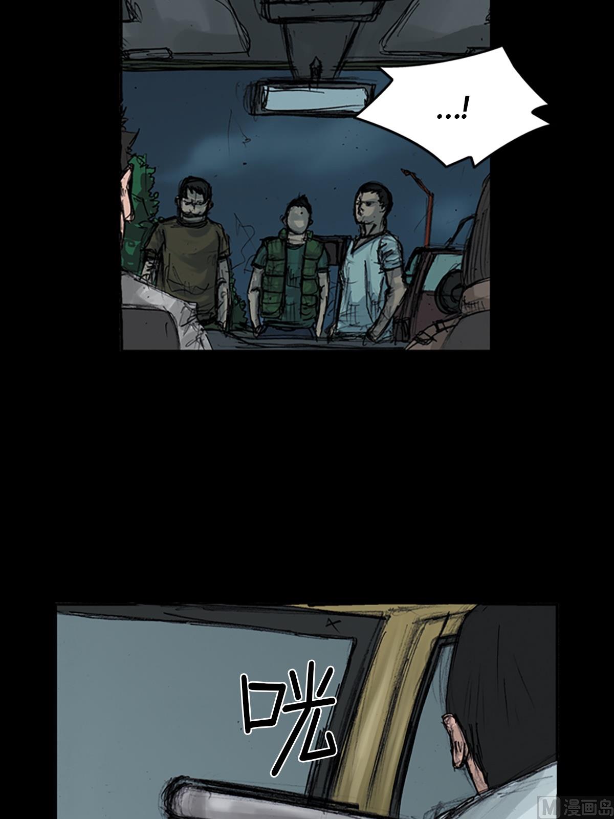 第107话下17