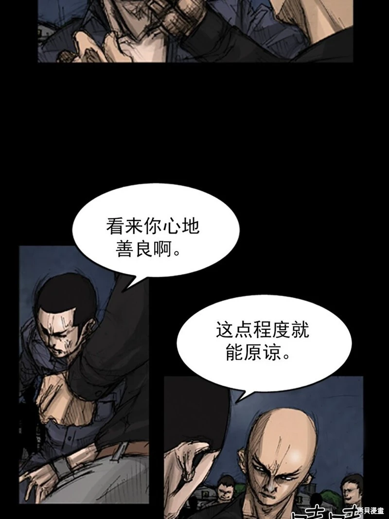 第141话下22