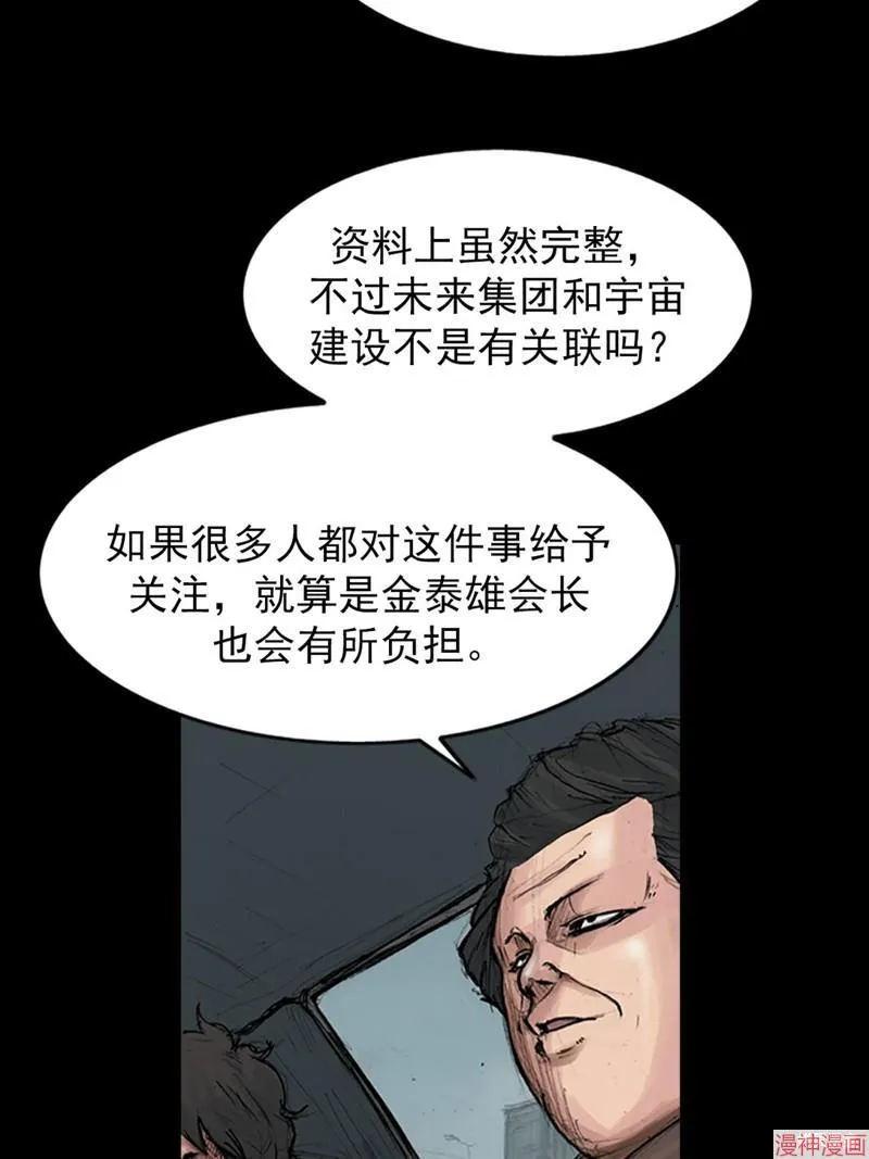 第174话下28