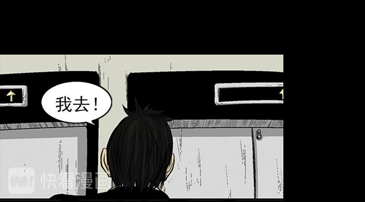 第3话上49