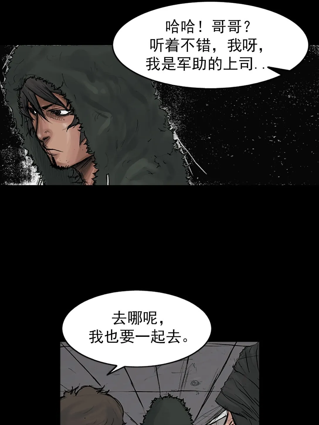 第172话 上18