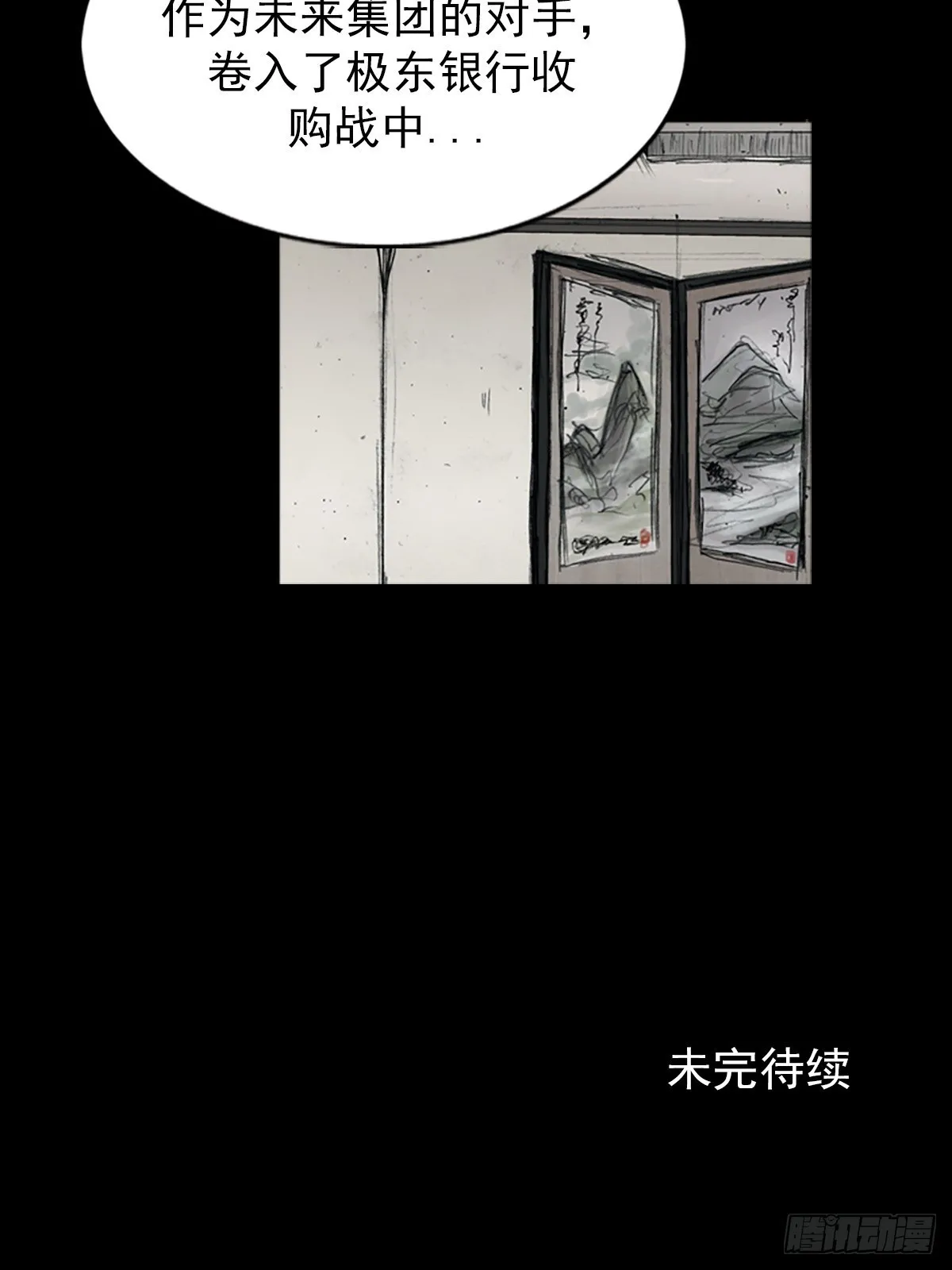 第117话下27