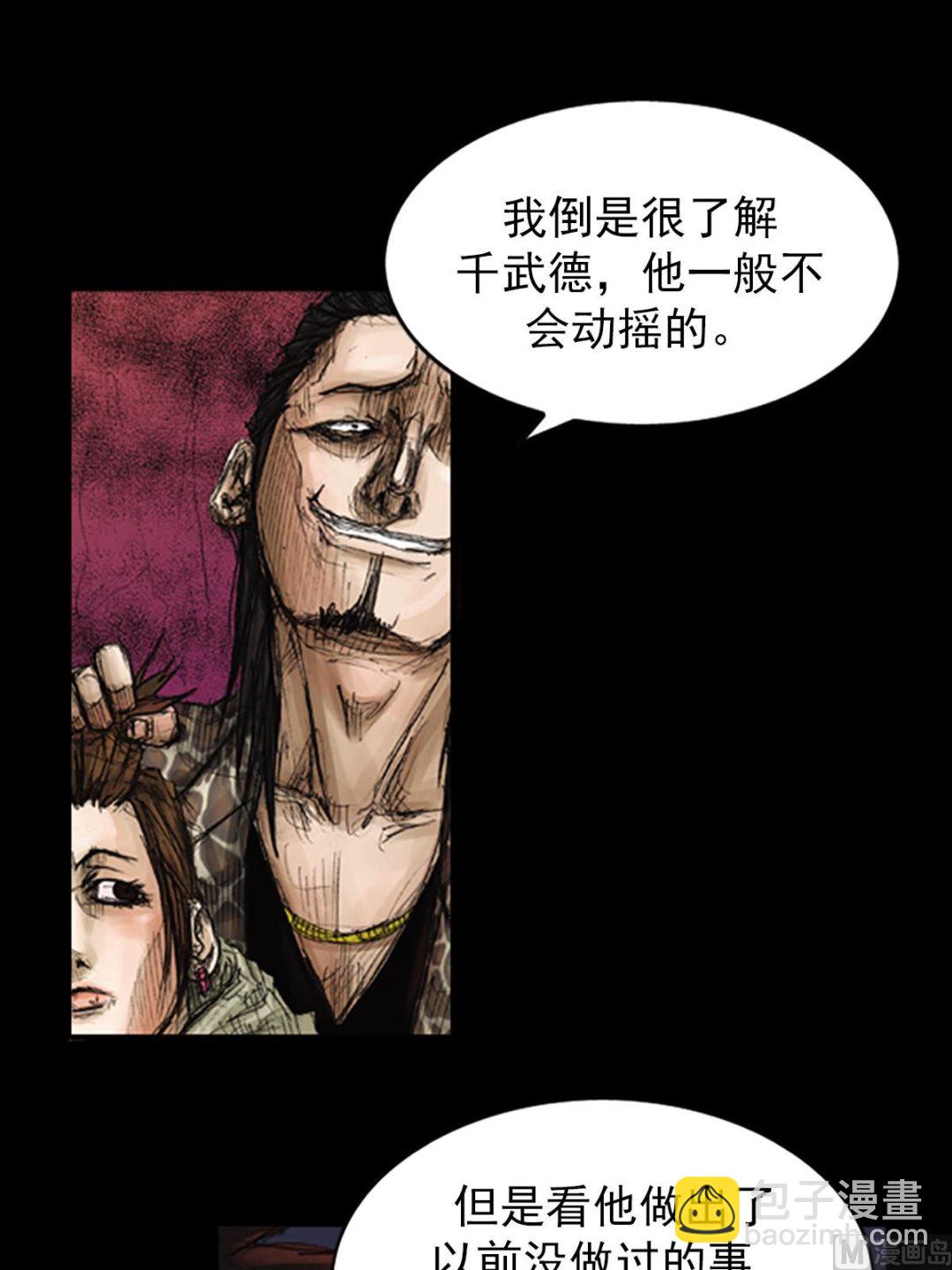 第76话下10