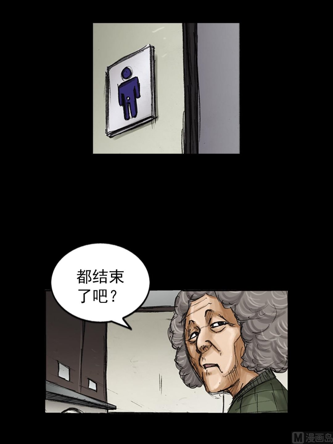 第81话上2