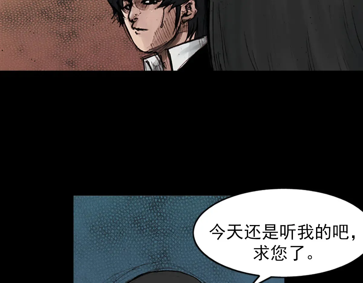 第177话 下24