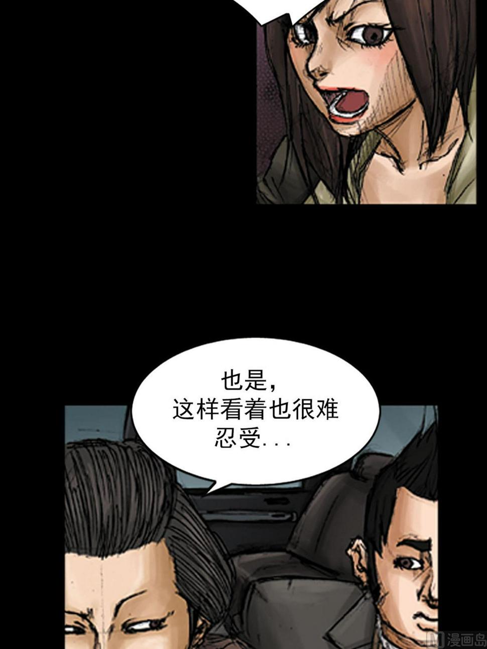 第96话上3