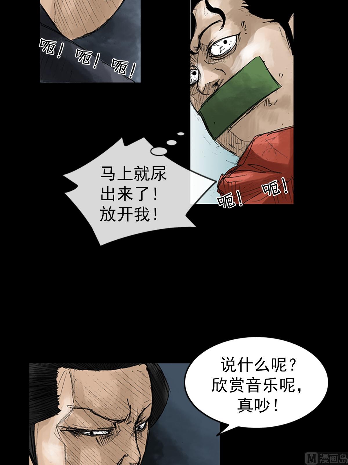 第54话上30