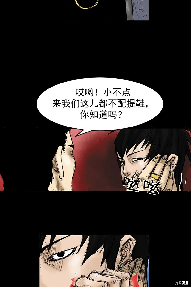 第31话12