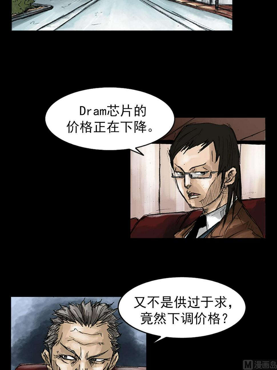 第53话上15