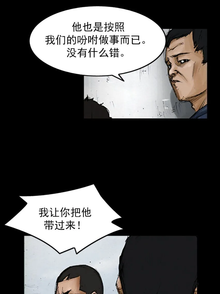 第137话下8