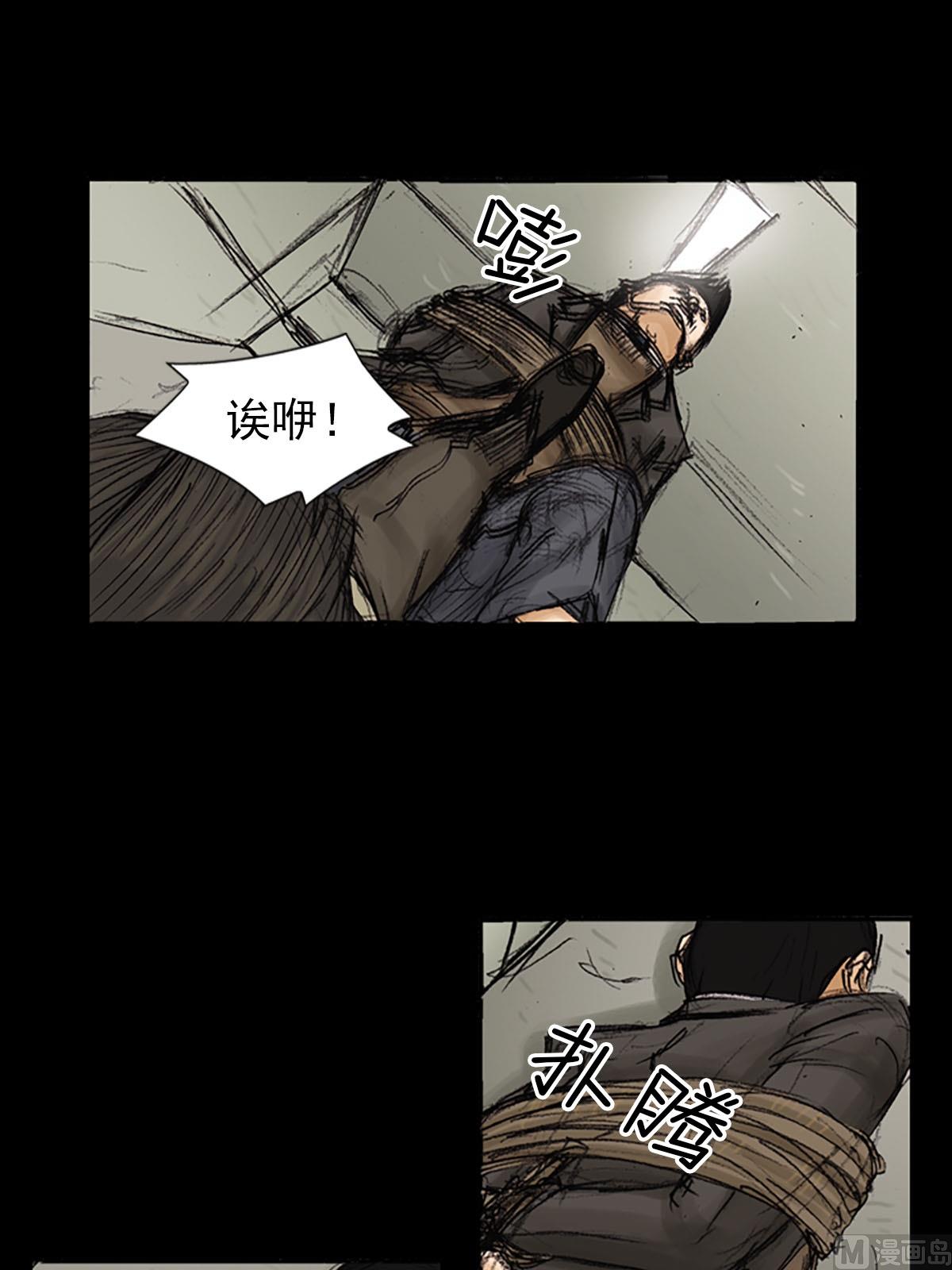 第91话上7