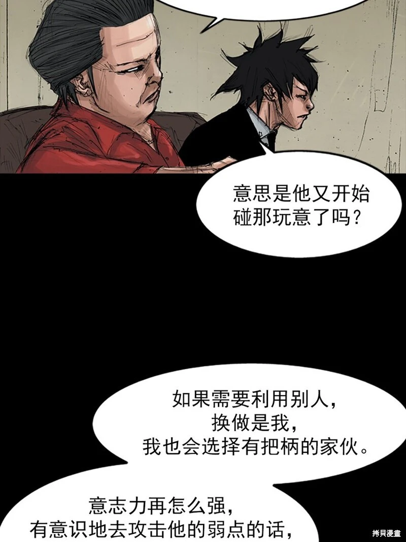 第151话上13