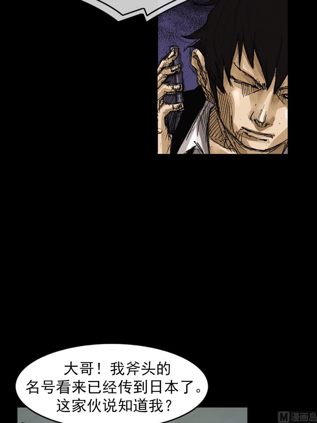 第64话上10