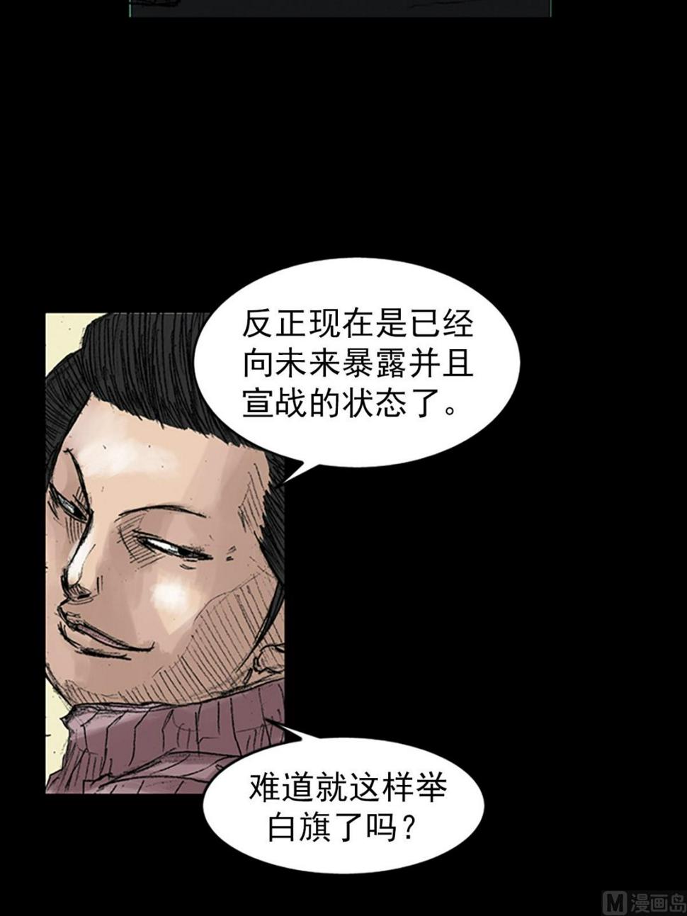 第45话下33