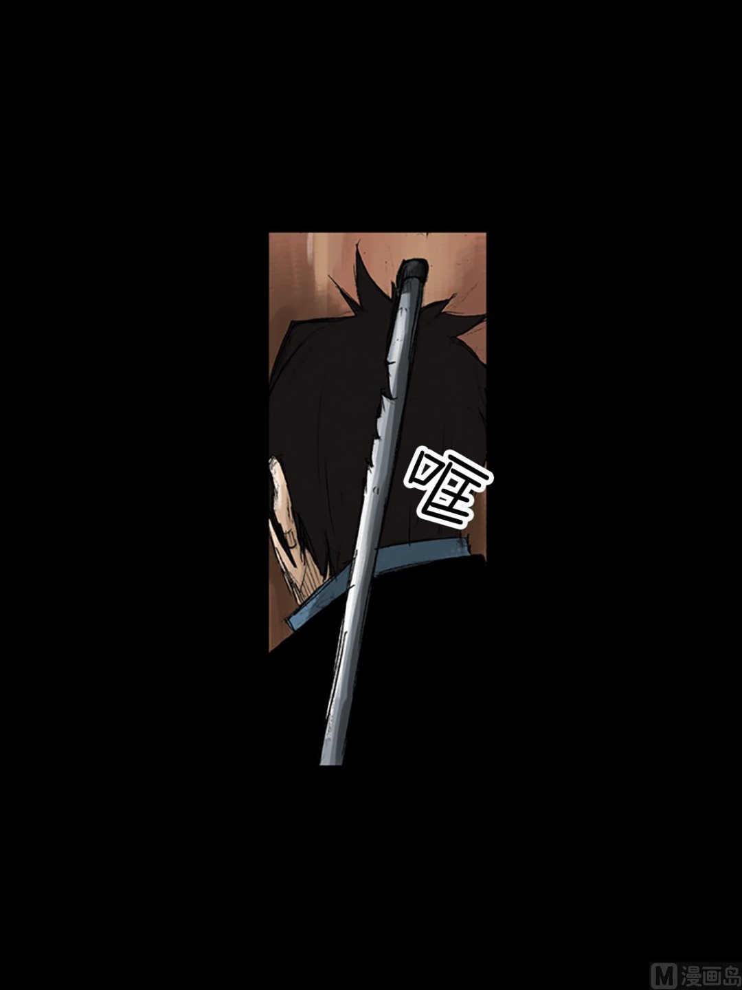 第50话下18