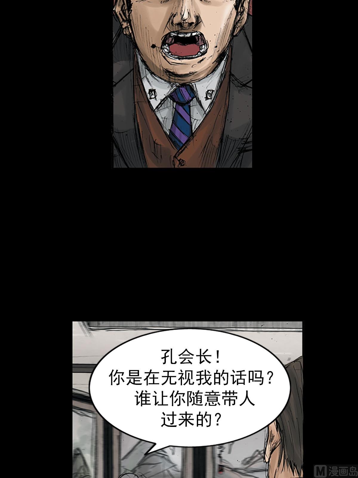 第111话上7