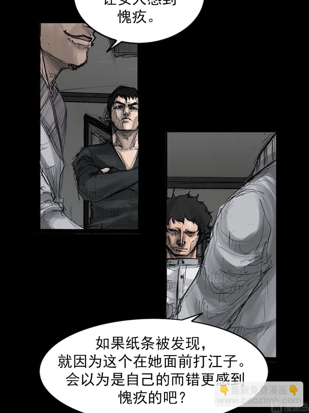 第108话上28