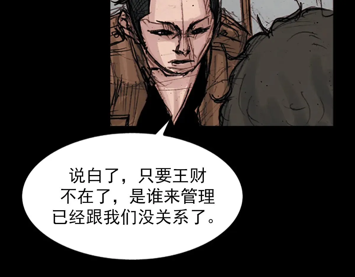 第178话 上28