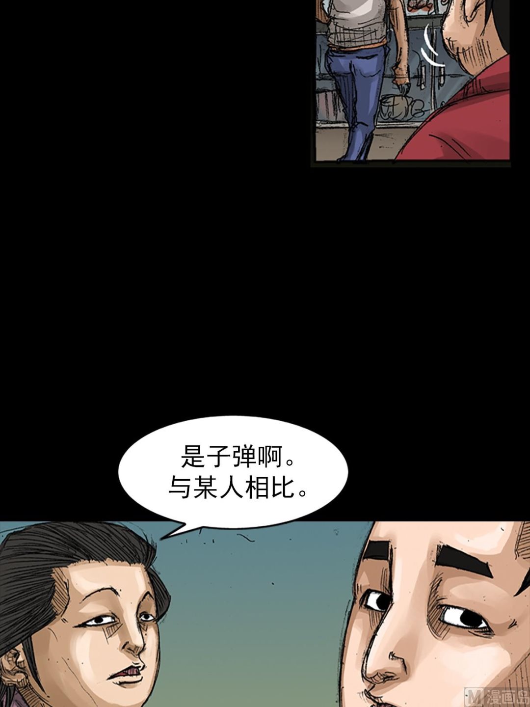 第65话下38