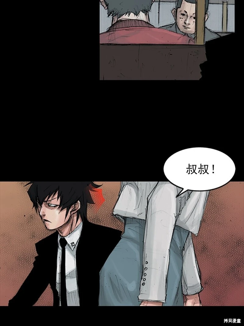 第155话下4