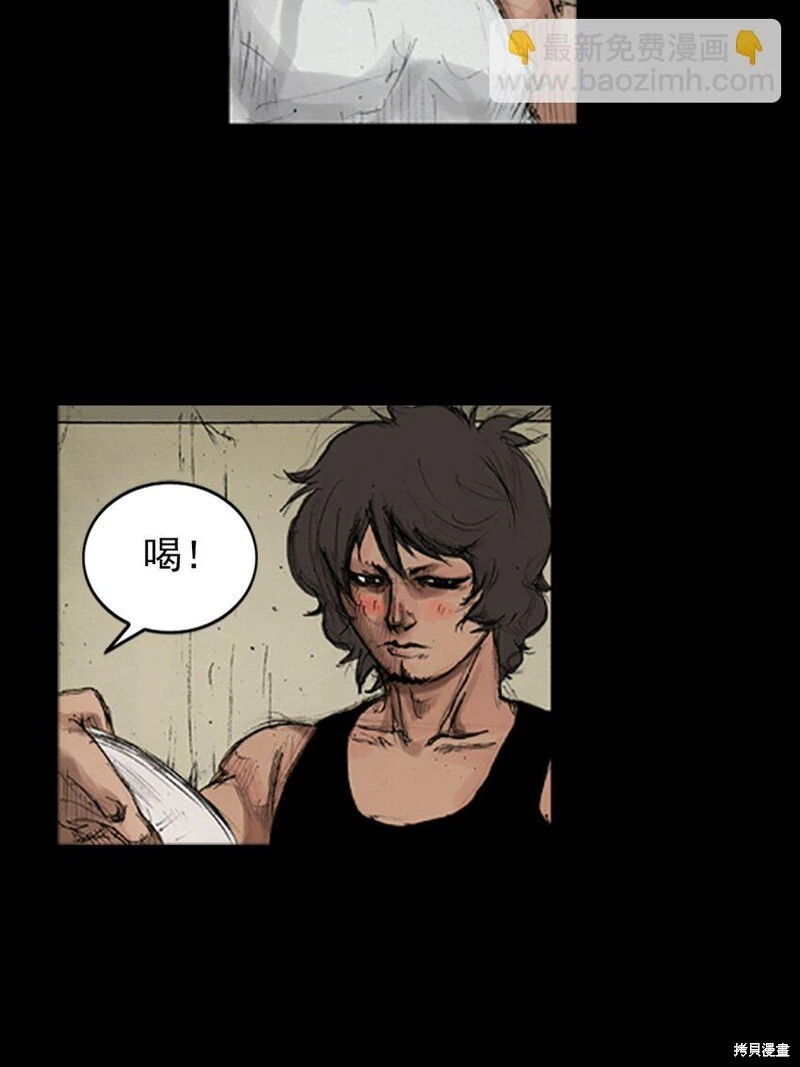第140话上13