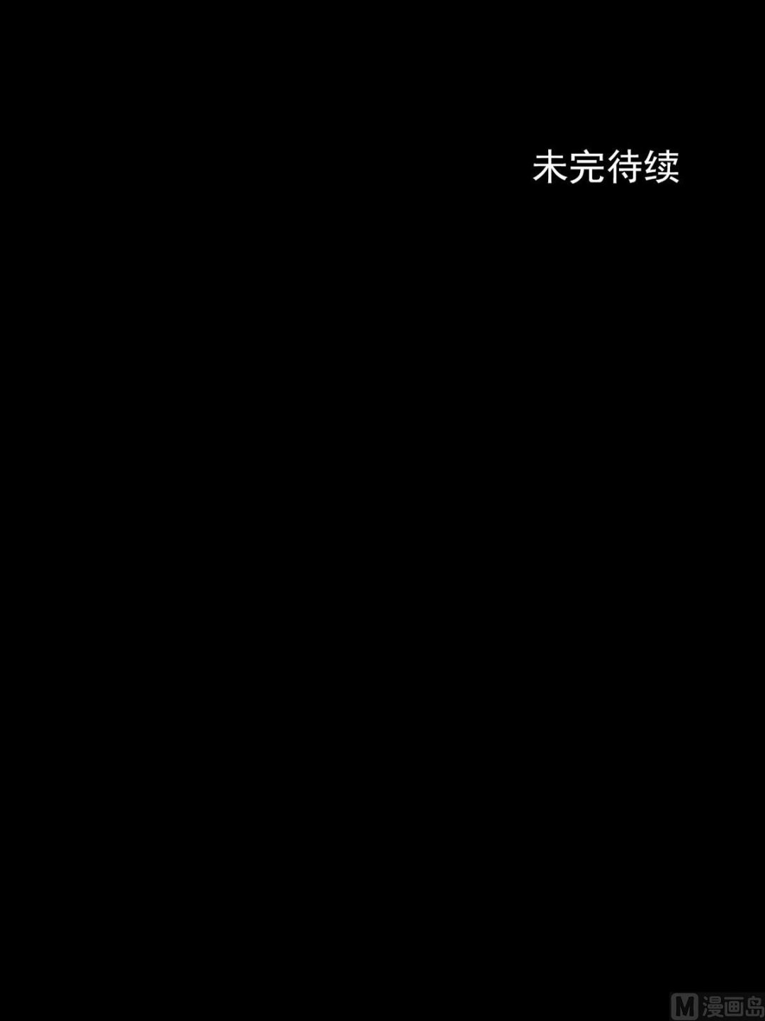 第20话下32