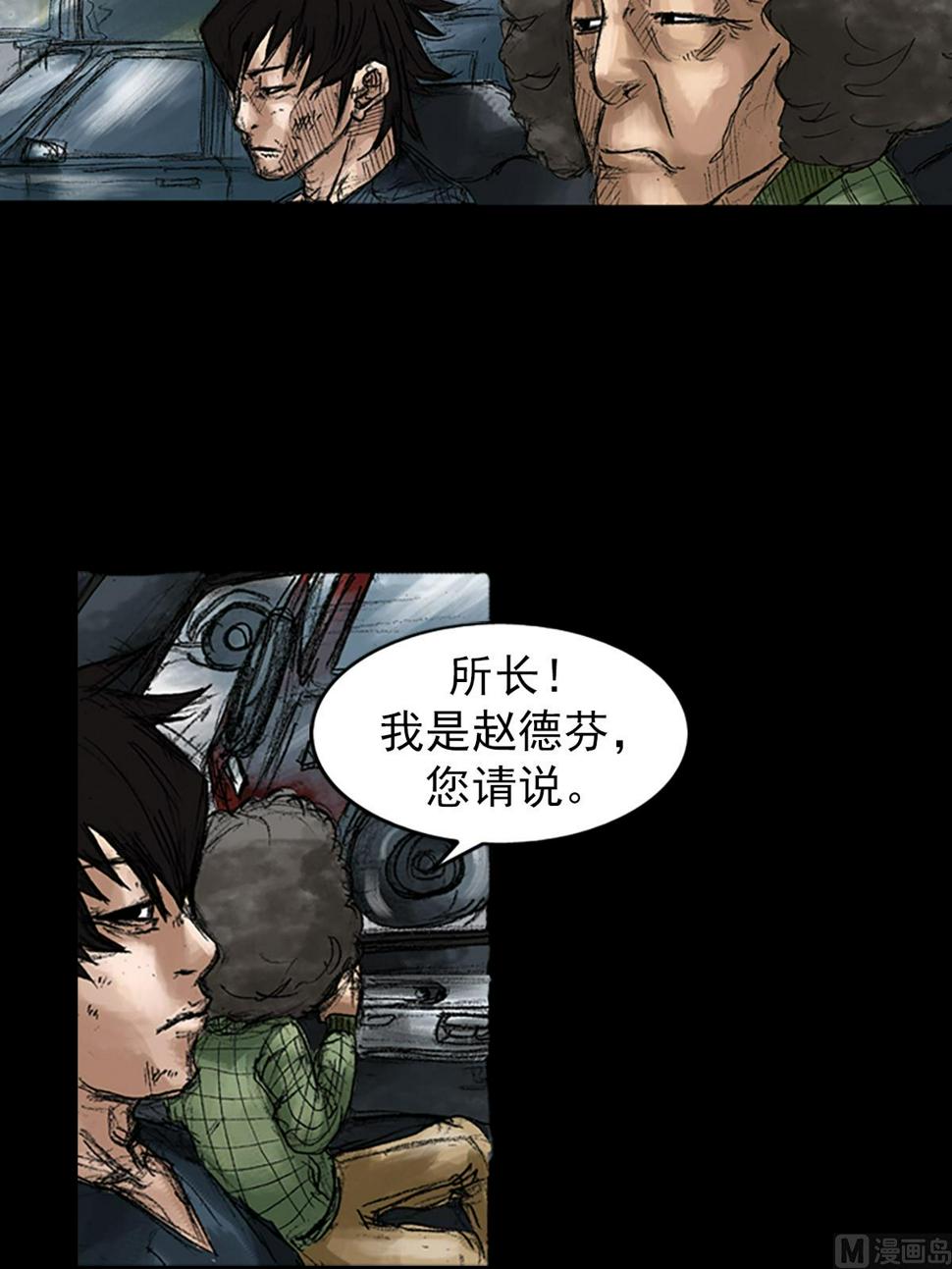 第44话下31