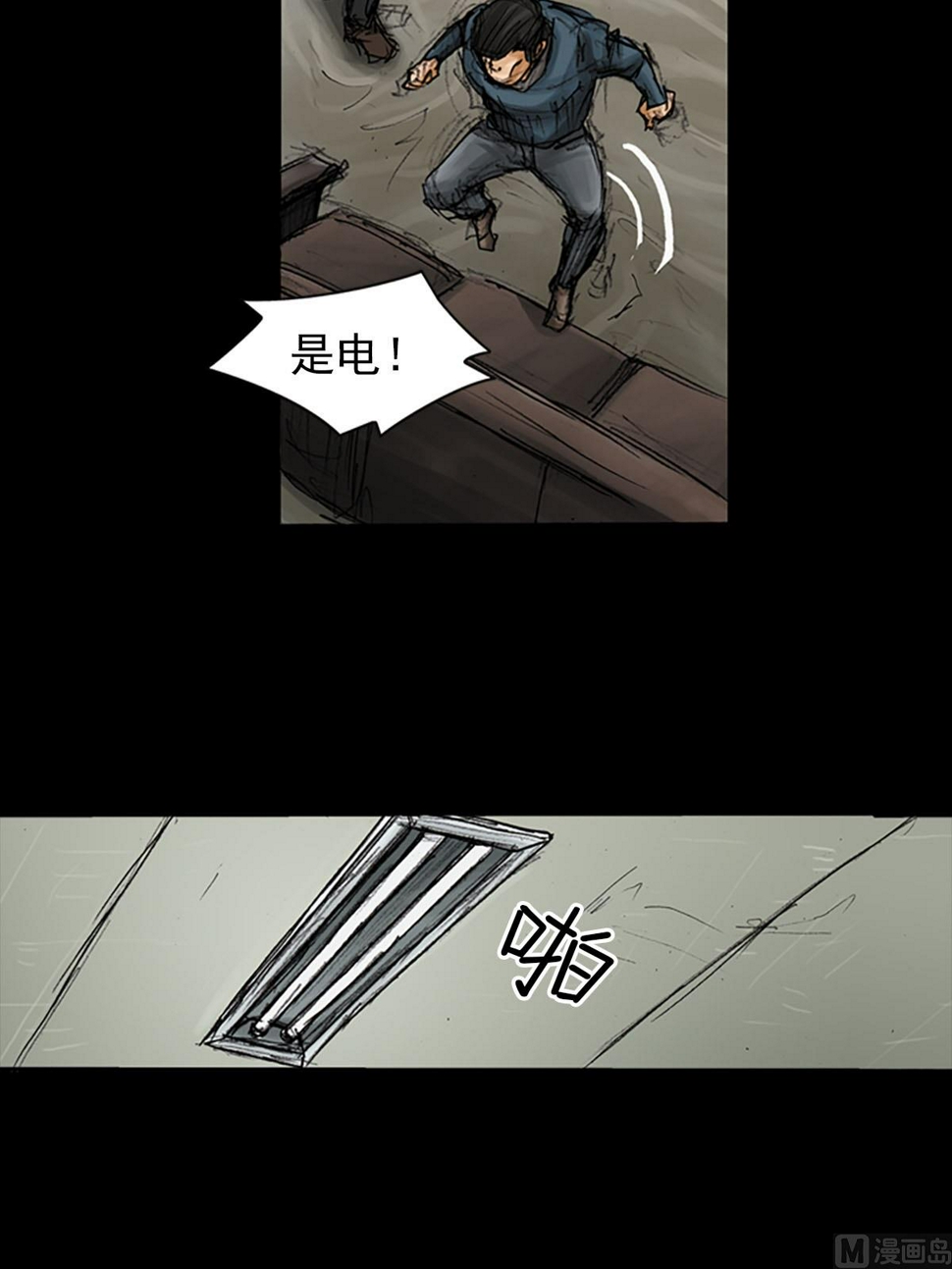 第93话上34