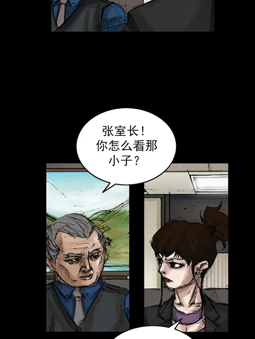 第133话上19