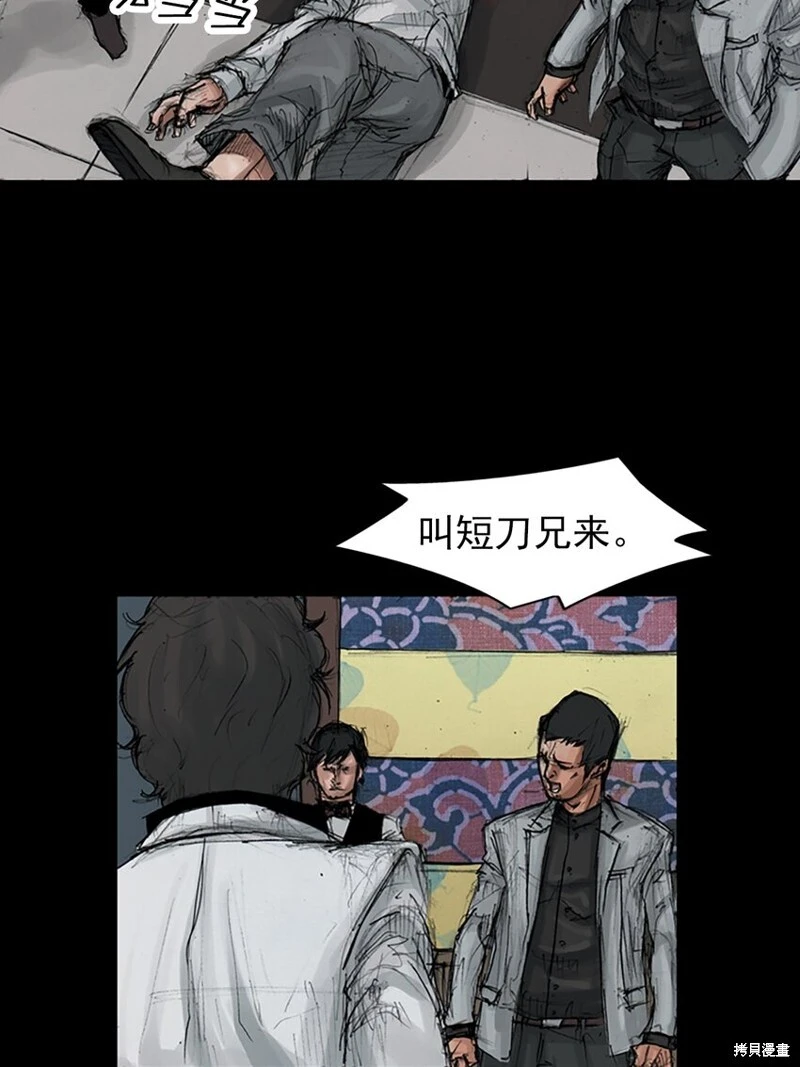 第151话下29