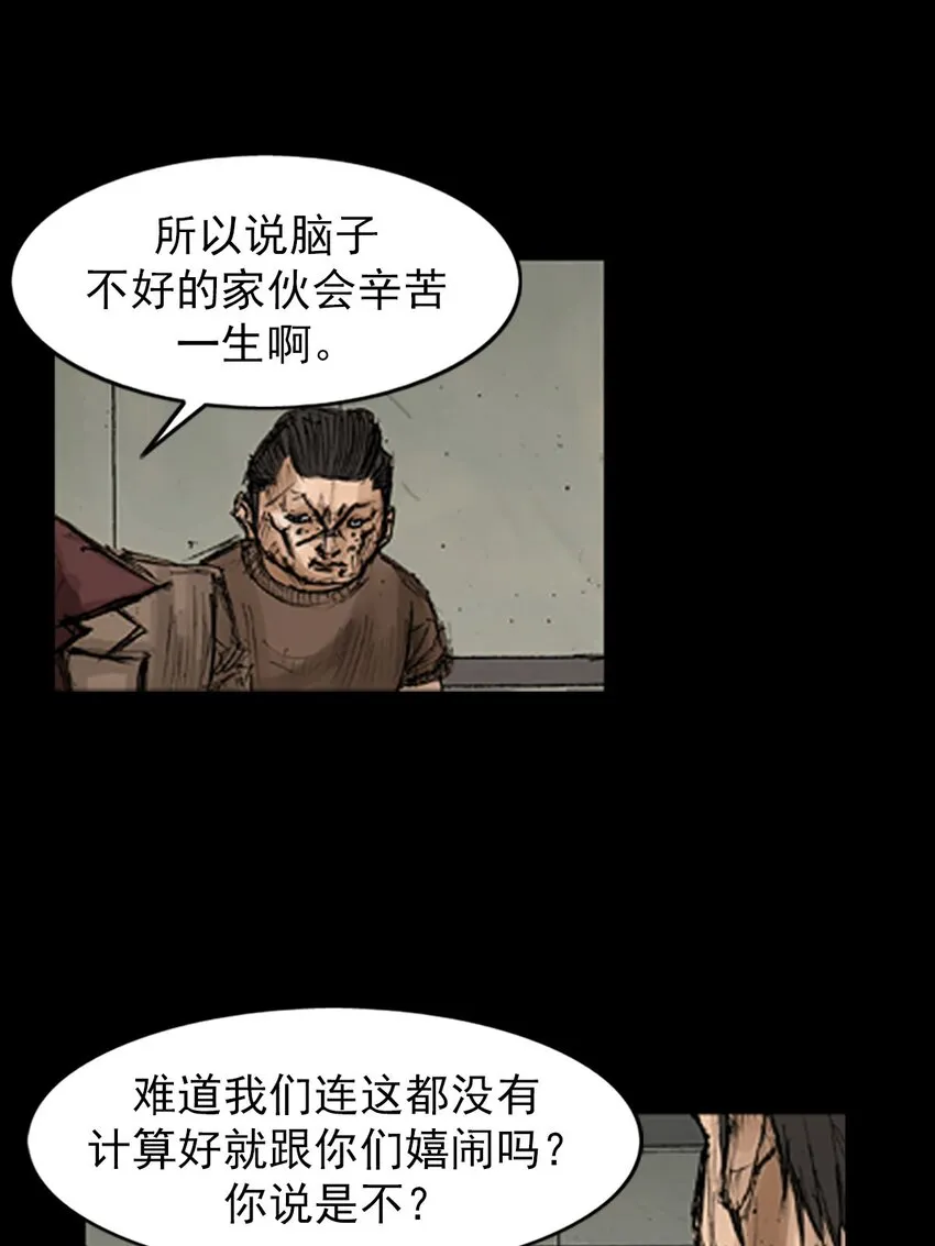 第129话上5