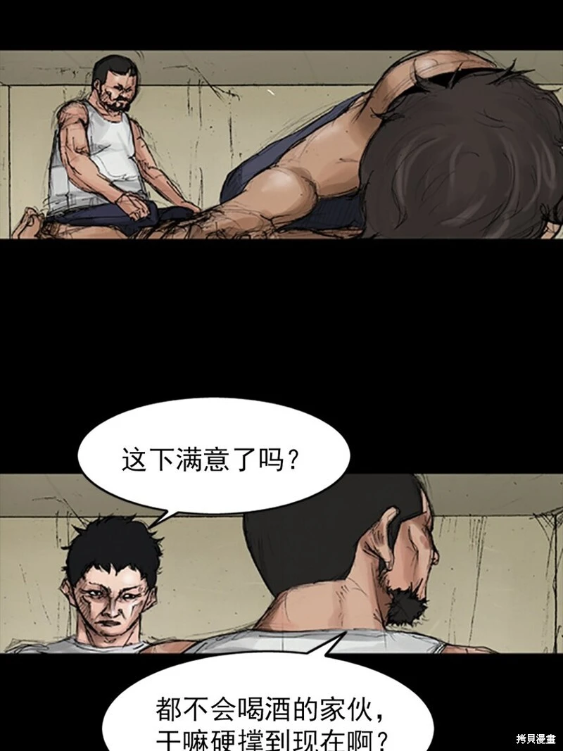 第140话上26