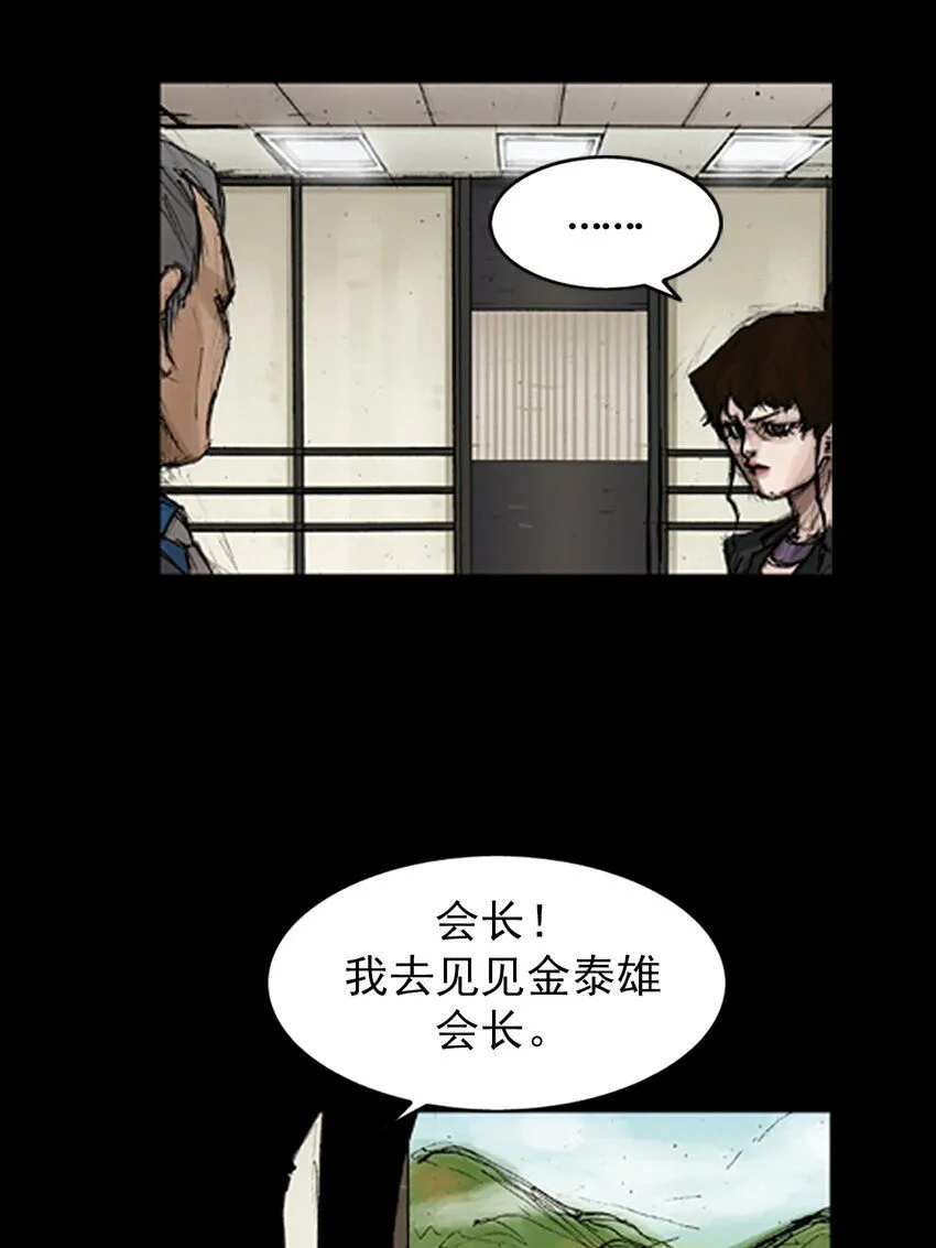 第133话上16
