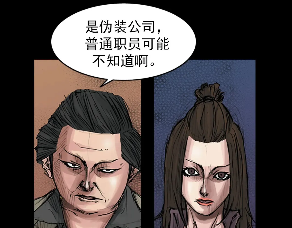 第169话 下68