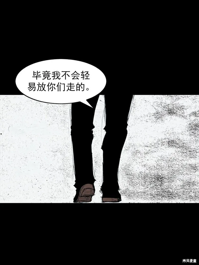 第162话下14