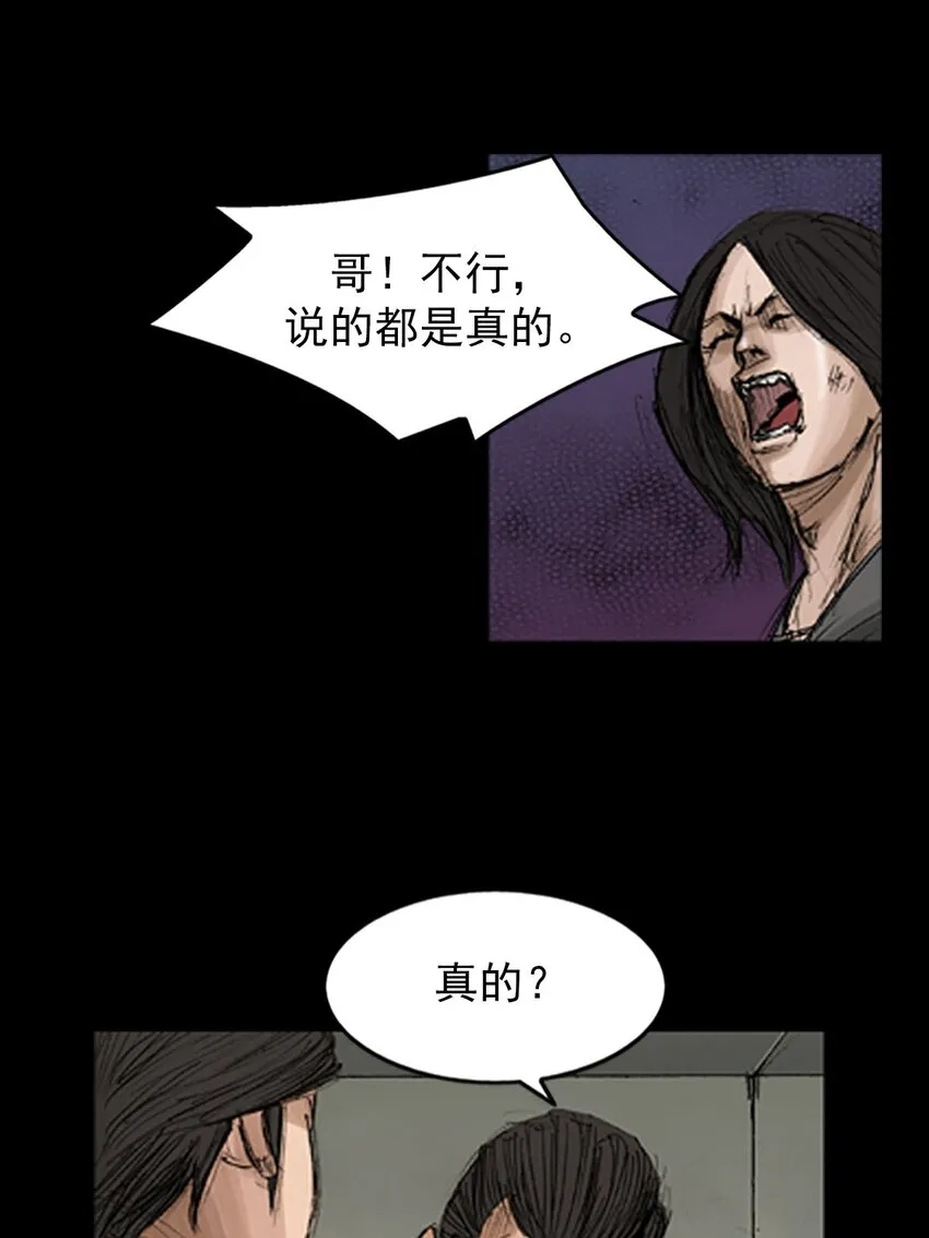 第128话下33